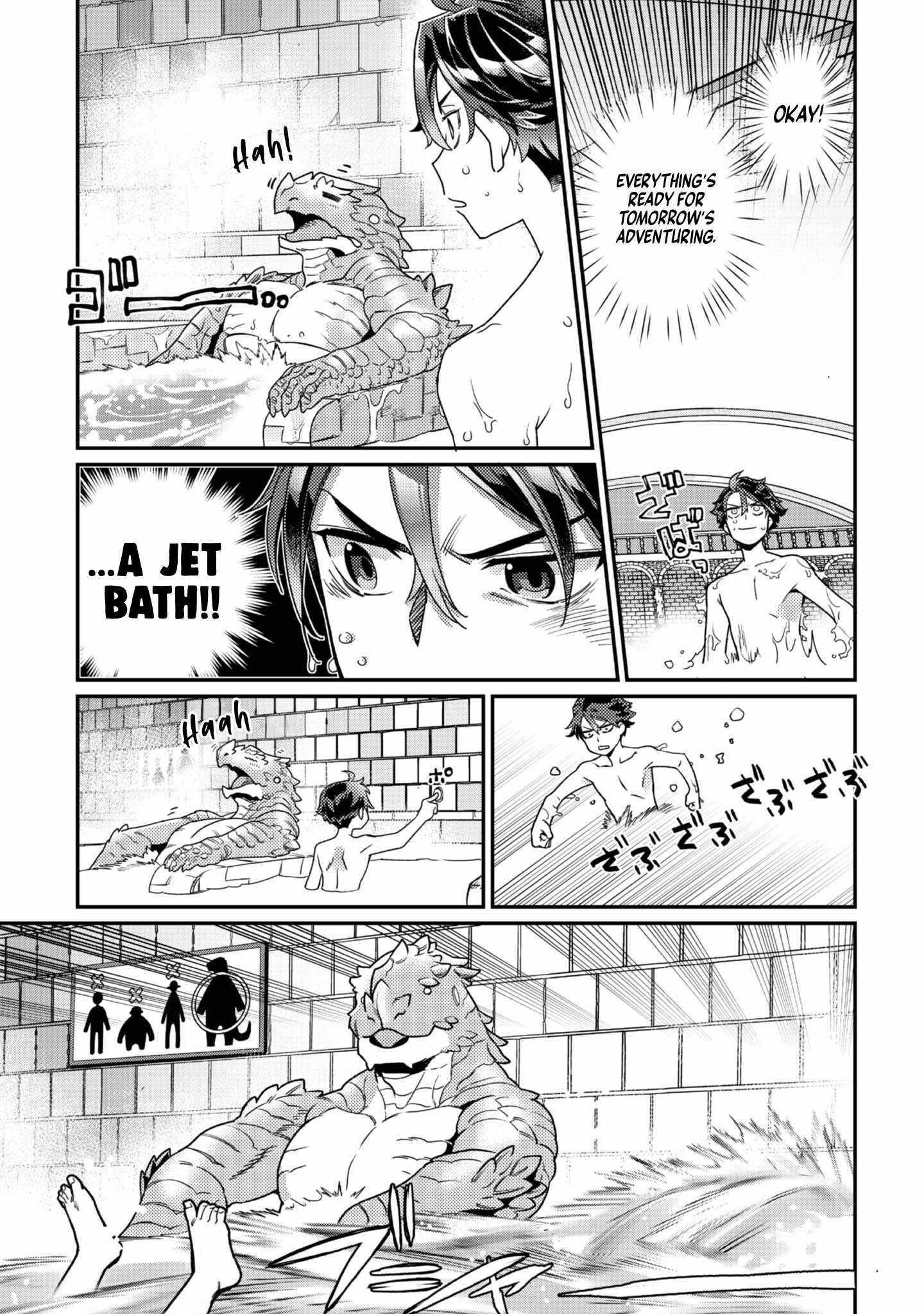 The Only Job Changer in the World Chapter 7 - Page 17