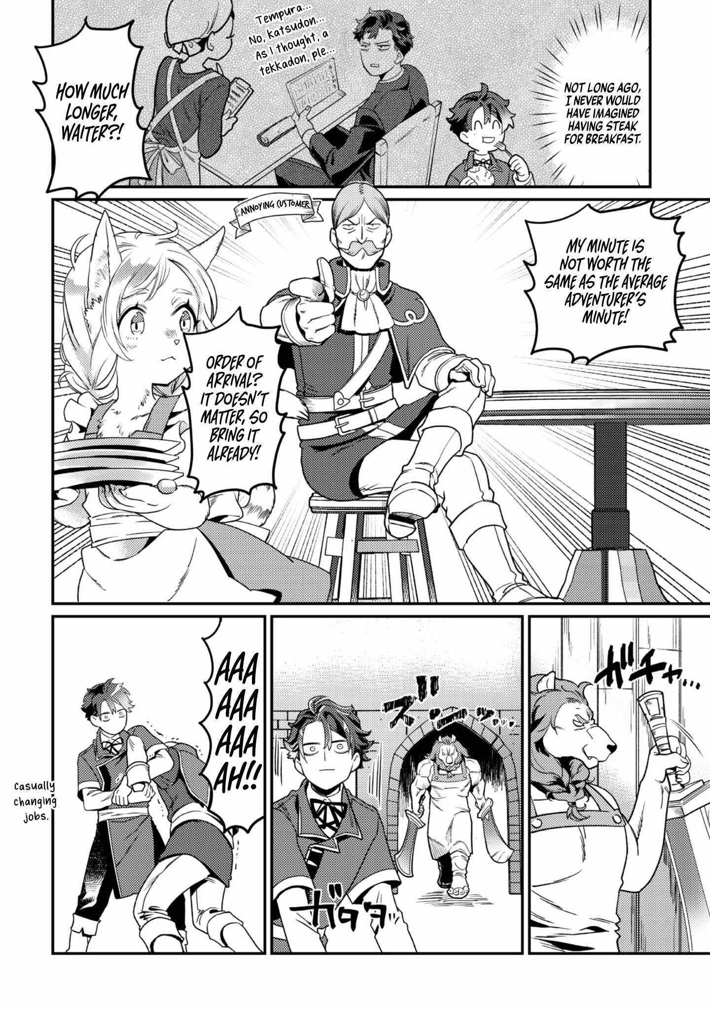 The Only Job Changer in the World Chapter 7 - Page 20