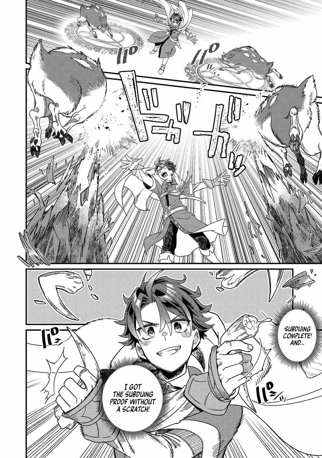 The Only Job Changer in the World Chapter 8 - Page 16