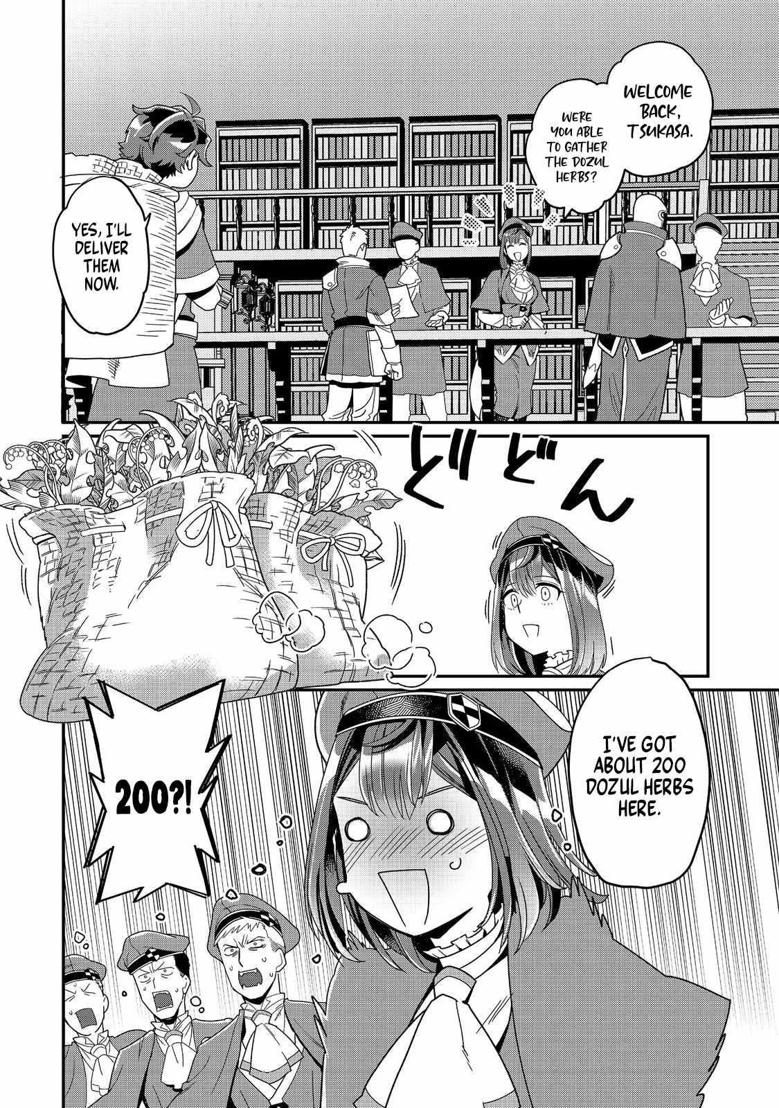 The Only Job Changer in the World Chapter 8 - Page 4