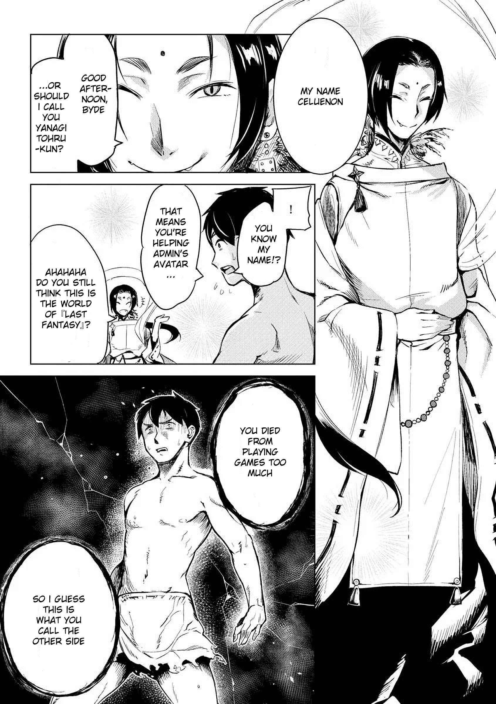 Exploring Another World With Only One Deck Chapter 1 - Page 7