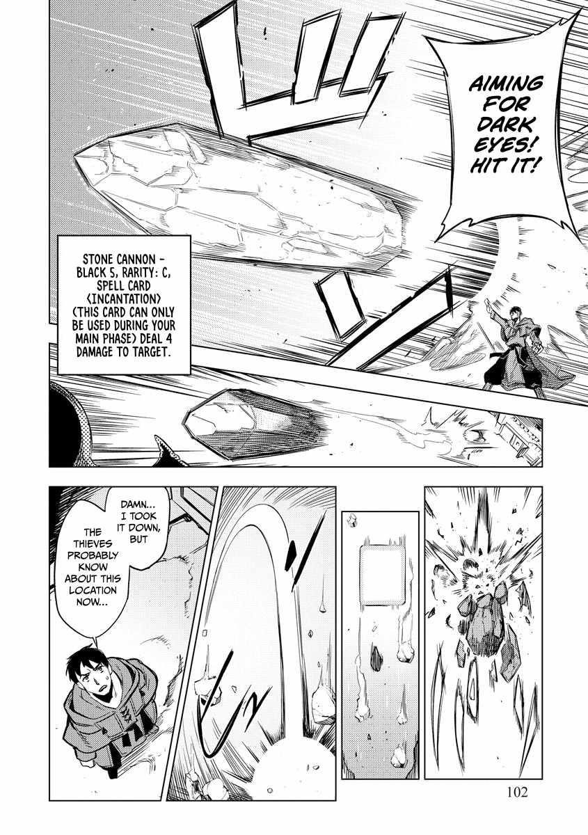 Exploring Another World With Only One Deck Chapter 12 - Page 2