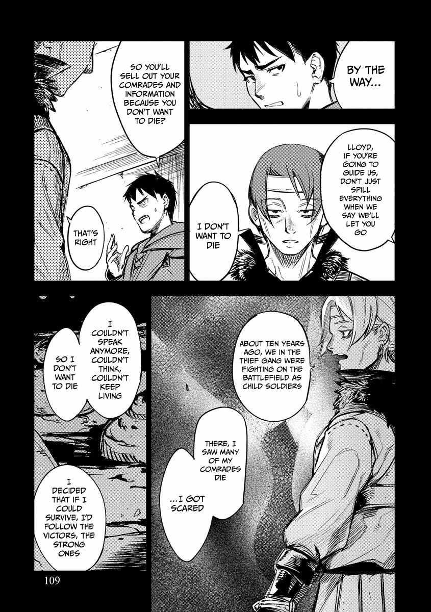 Exploring Another World With Only One Deck Chapter 12 - Page 9