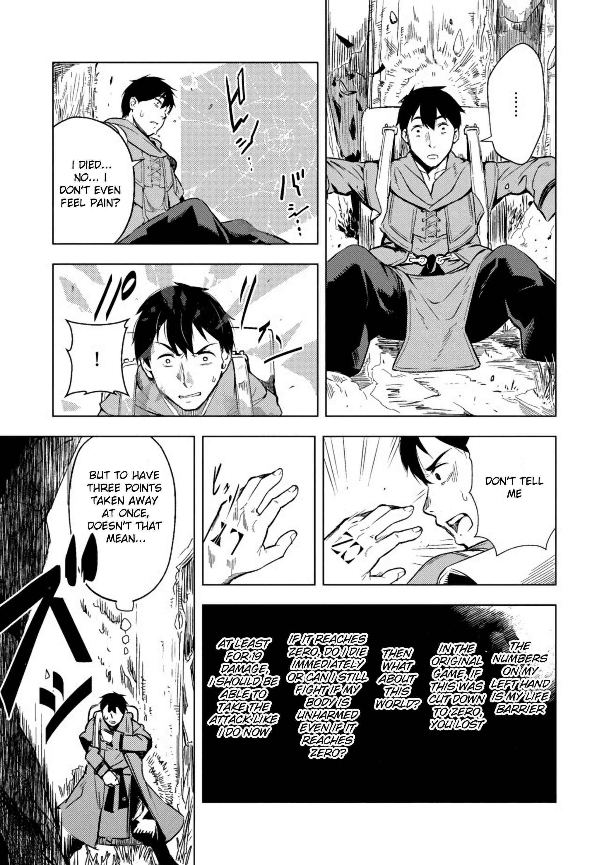 Exploring Another World With Only One Deck Chapter 2.1 - Page 10