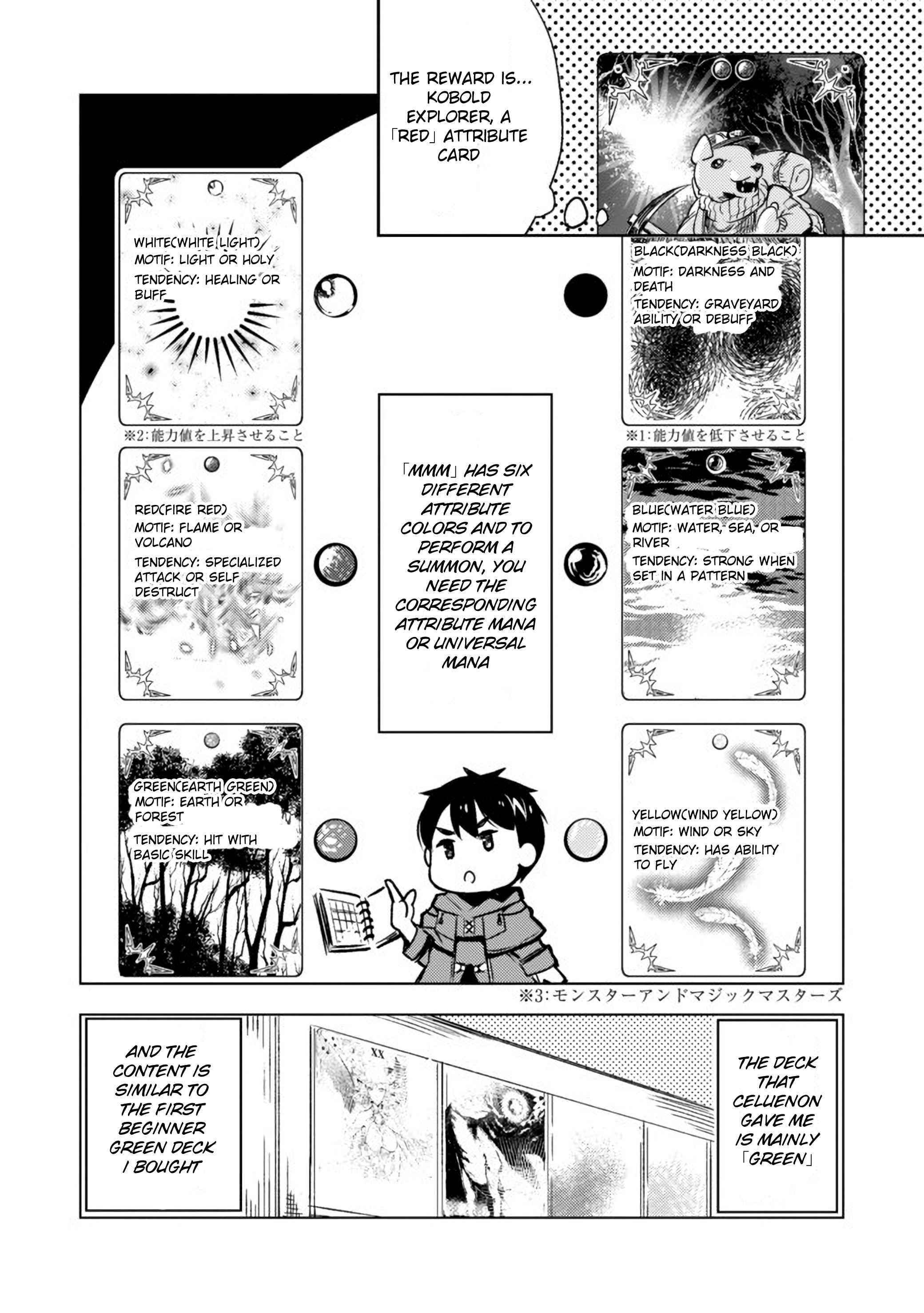 Exploring Another World With Only One Deck Chapter 2.1 - Page 6