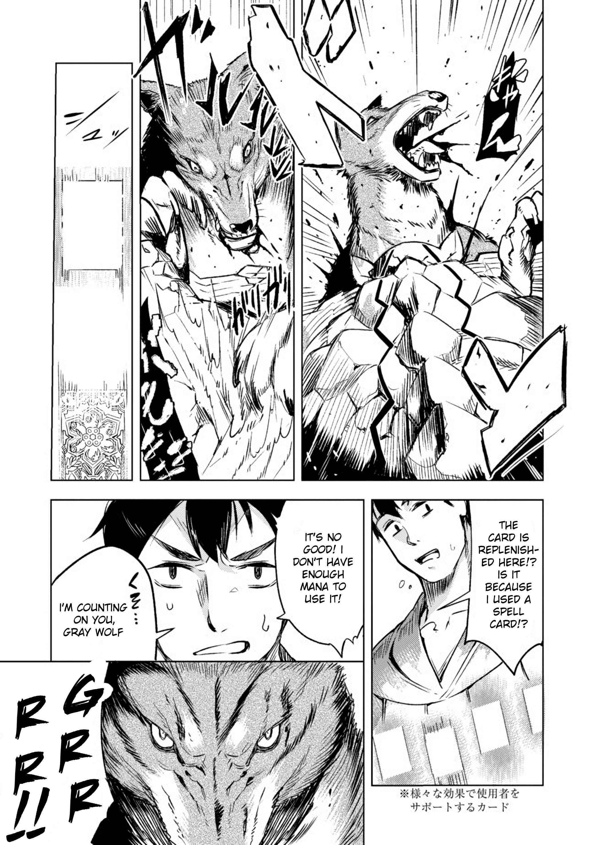 Exploring Another World With Only One Deck Chapter 2.2 - Page 3