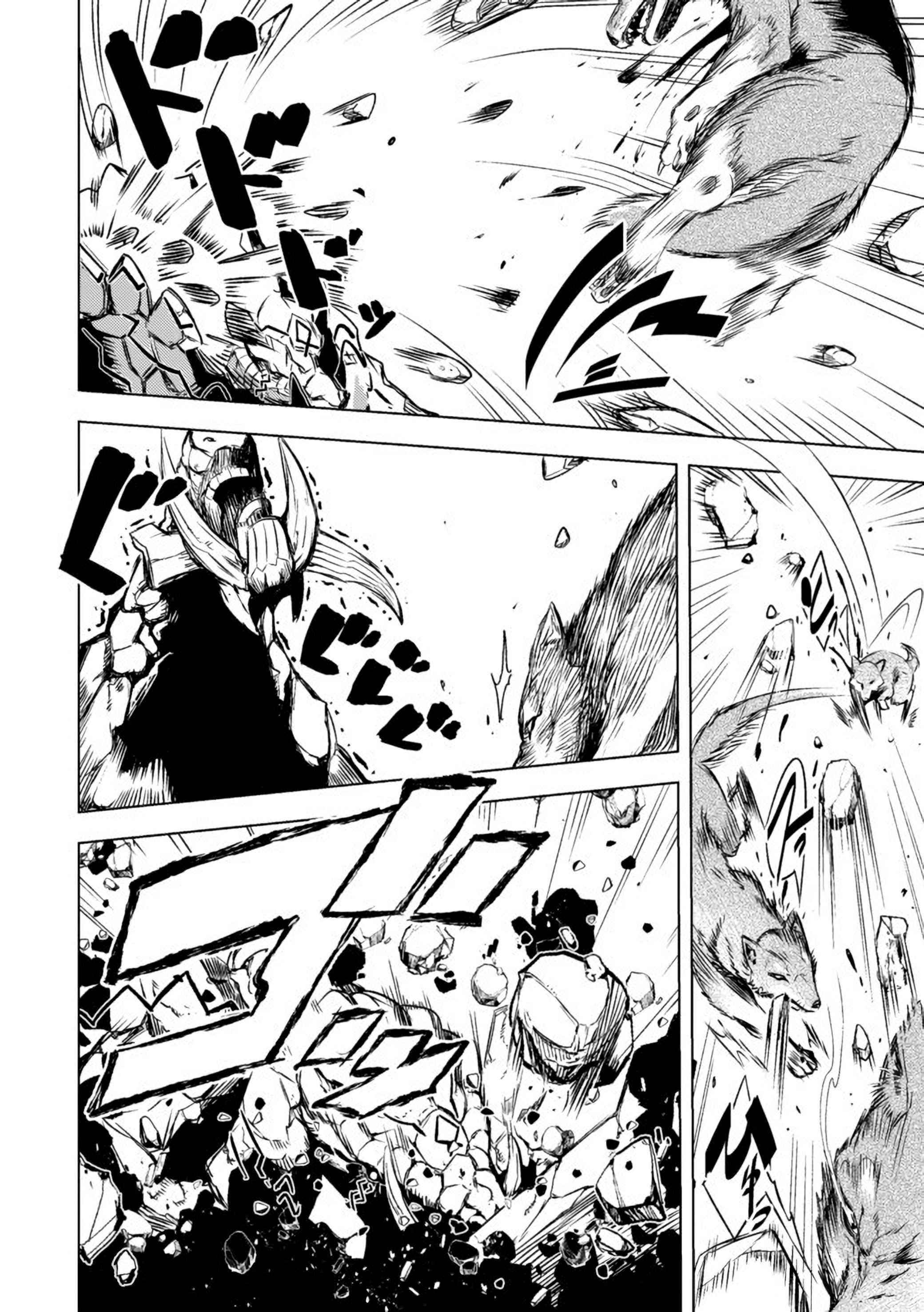 Exploring Another World With Only One Deck Chapter 2.2 - Page 4