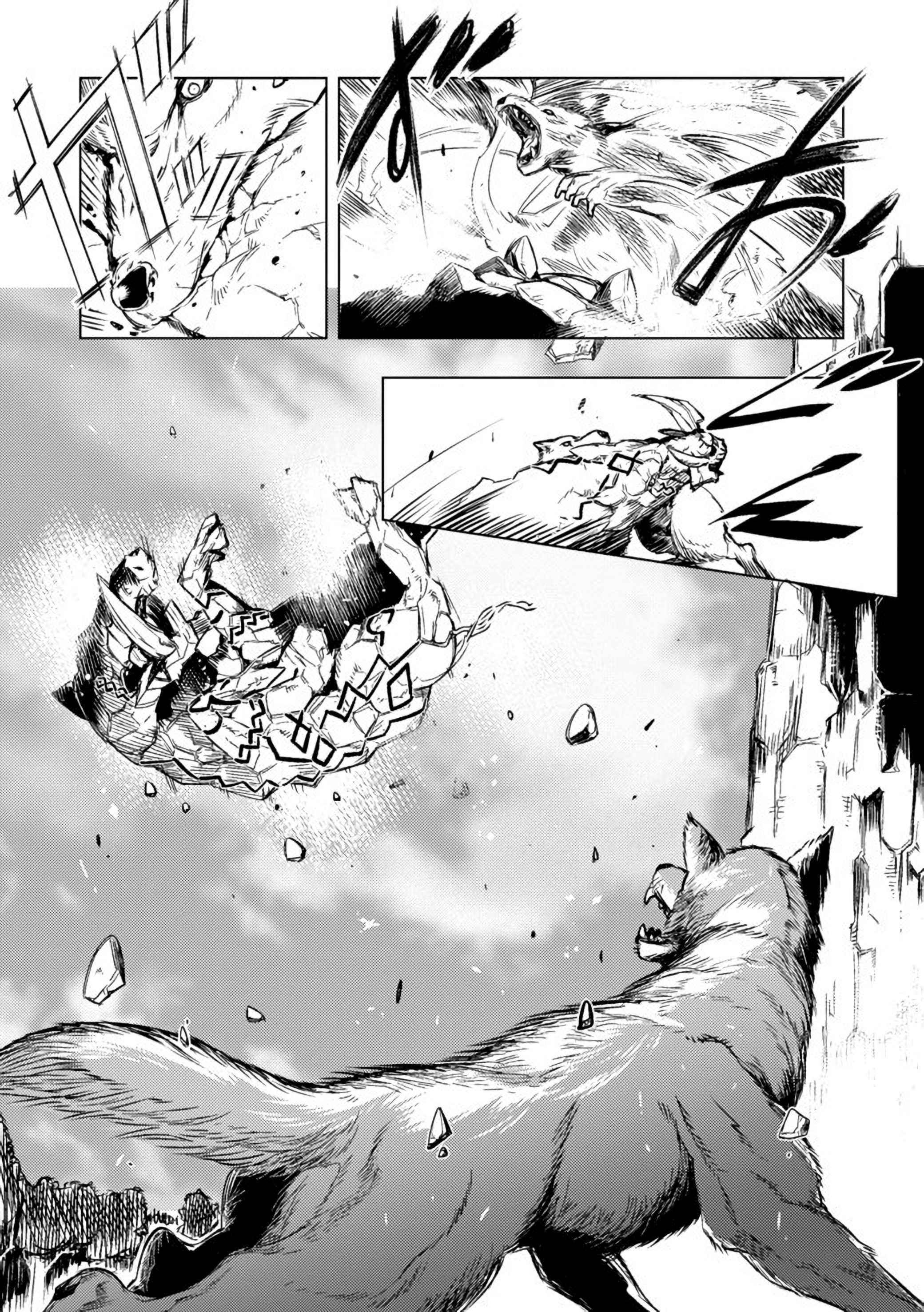 Exploring Another World With Only One Deck Chapter 2.2 - Page 5