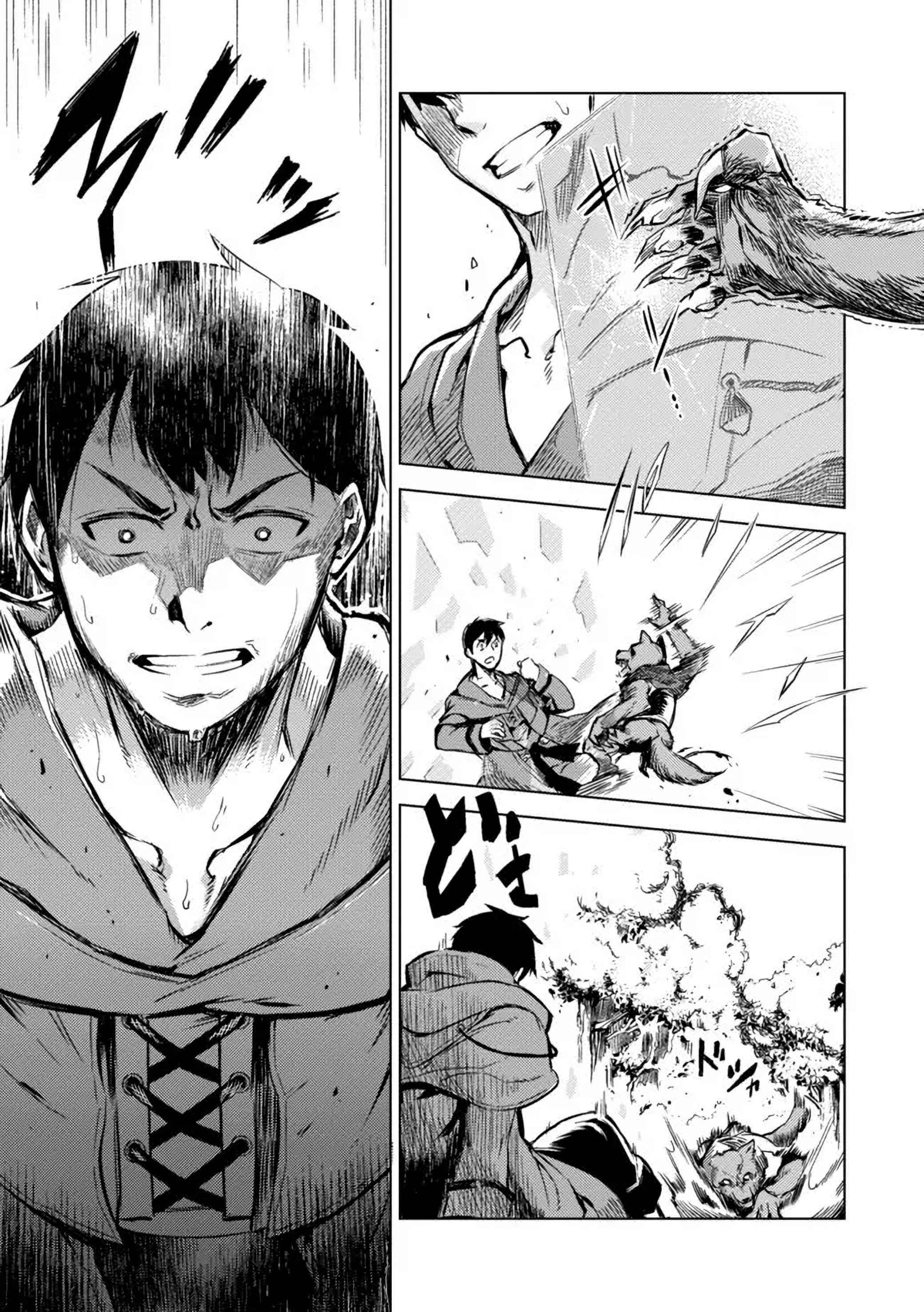 Exploring Another World With Only One Deck Chapter 4.1 - Page 5