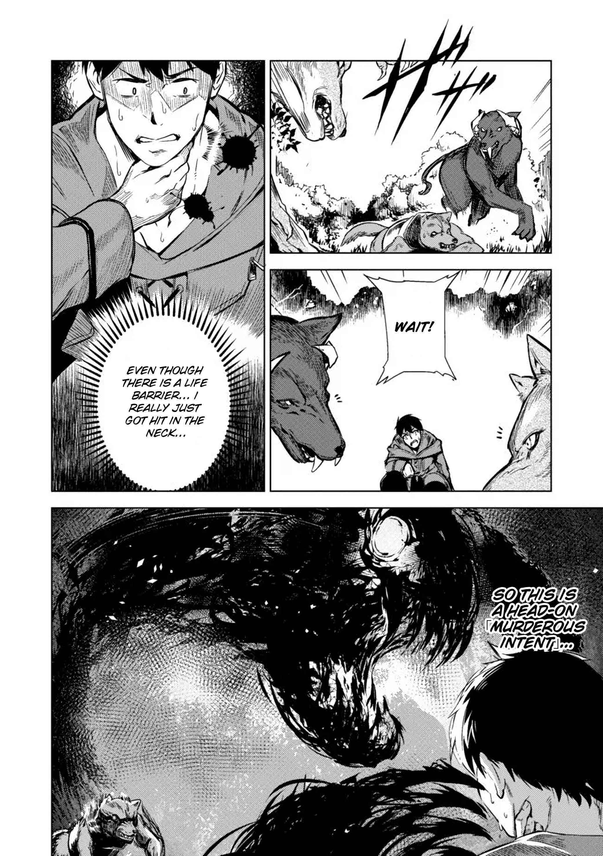 Exploring Another World With Only One Deck Chapter 4.1 - Page 6