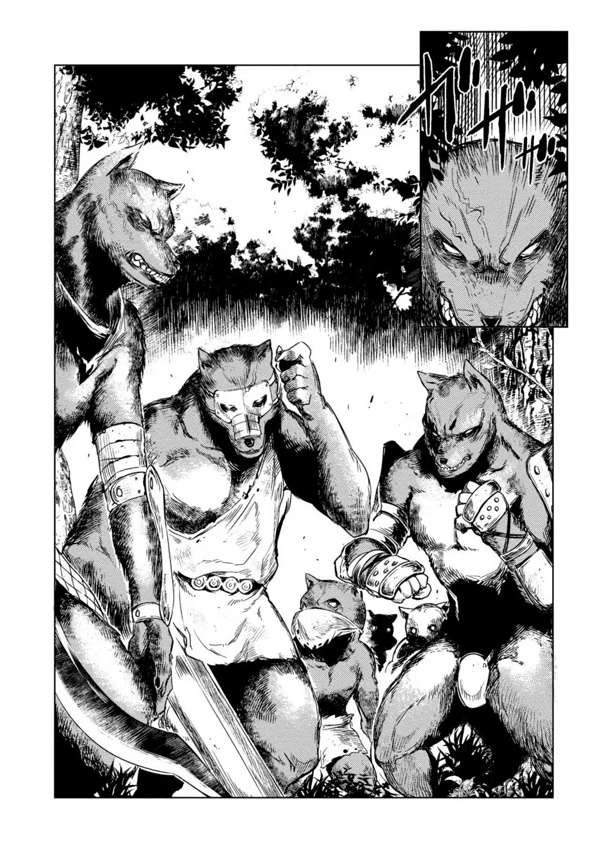 Exploring Another World With Only One Deck Chapter 4.2 - Page 6