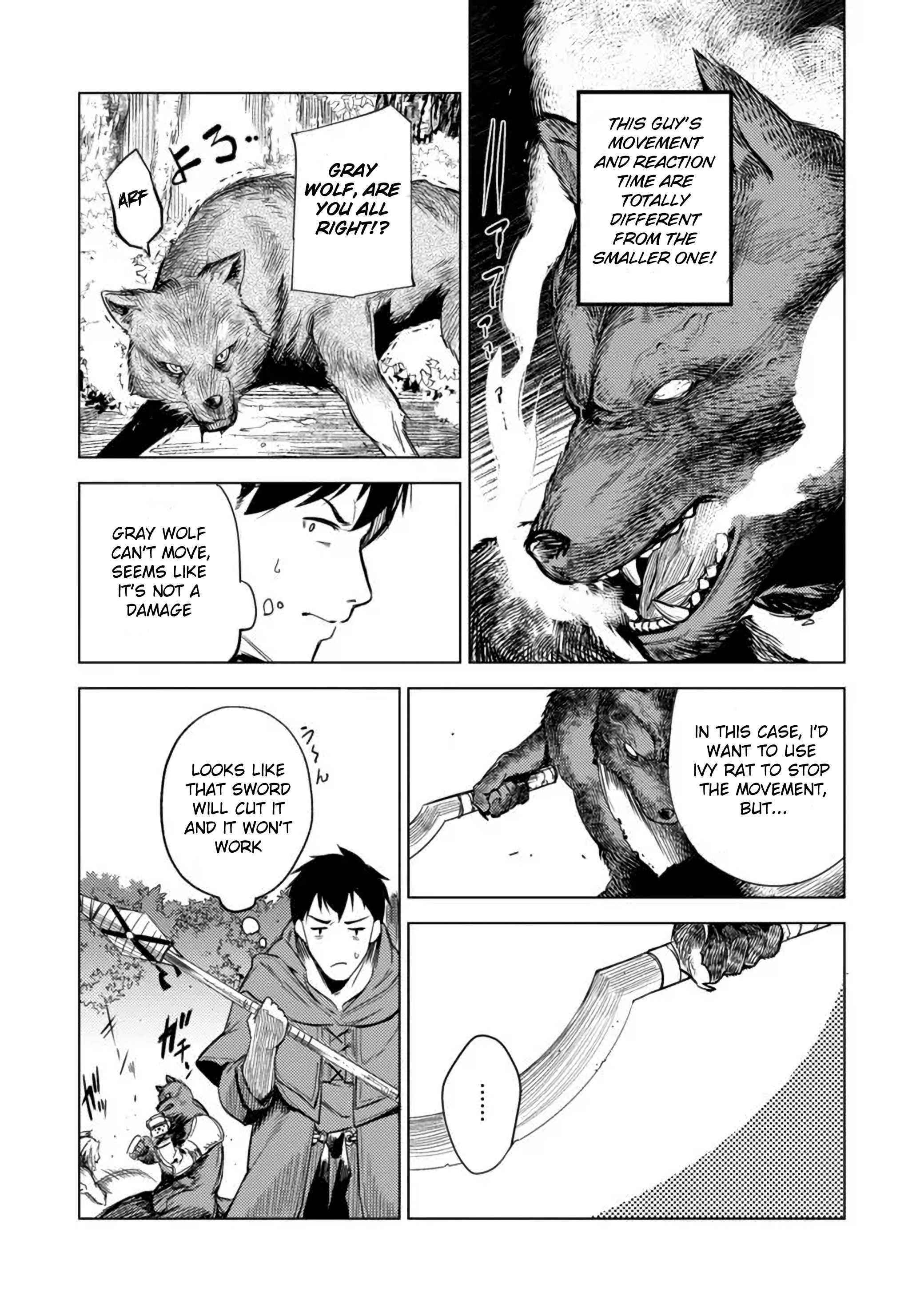 Exploring Another World With Only One Deck Chapter 5.1 - Page 5