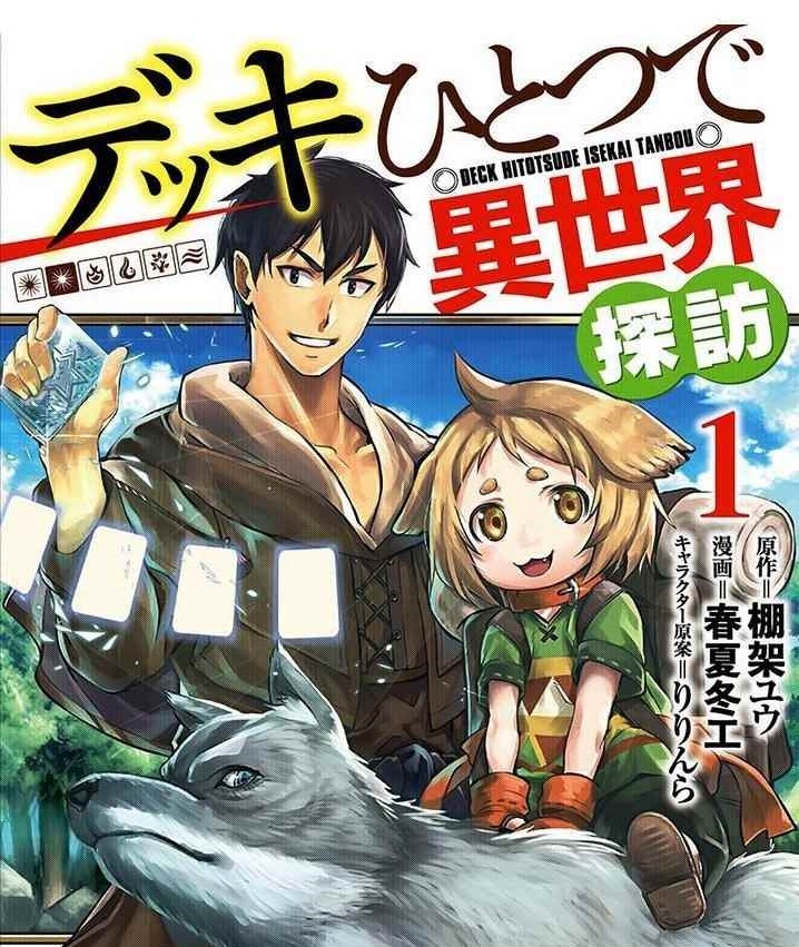 Exploring Another World With Only One Deck Chapter 6 - Page 1