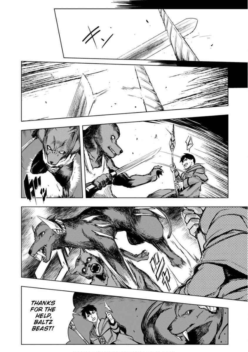 Exploring Another World With Only One Deck Chapter 6 - Page 13