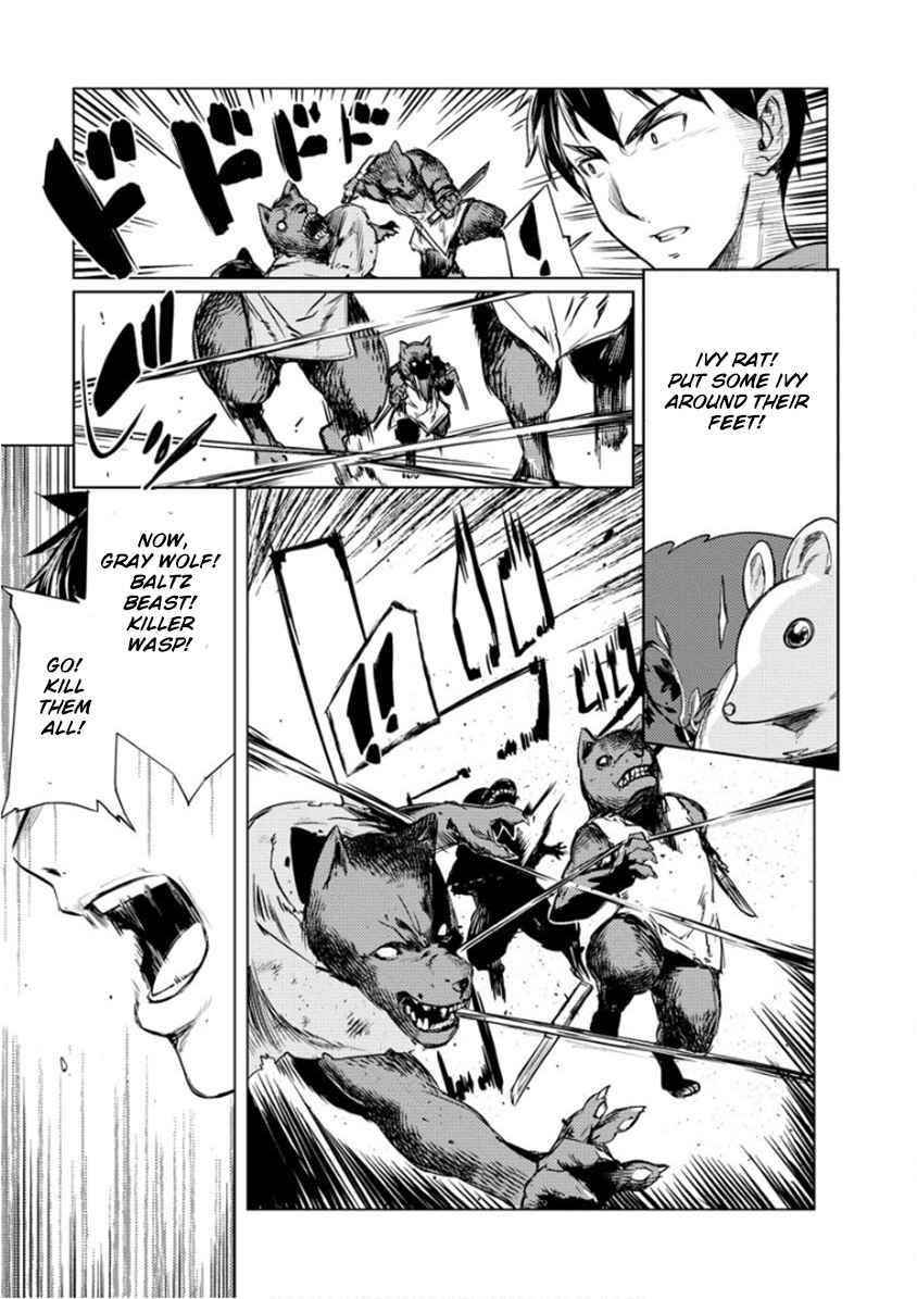 Exploring Another World With Only One Deck Chapter 6 - Page 14