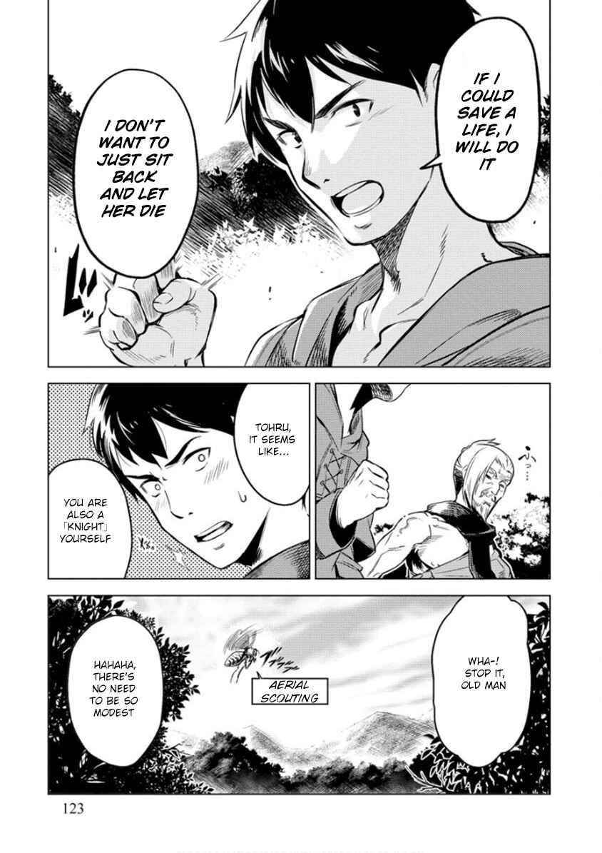 Exploring Another World With Only One Deck Chapter 6 - Page 2