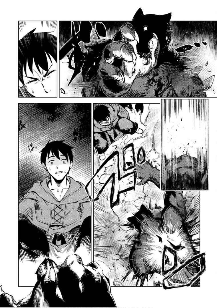 Exploring Another World With Only One Deck Chapter 7 - Page 14