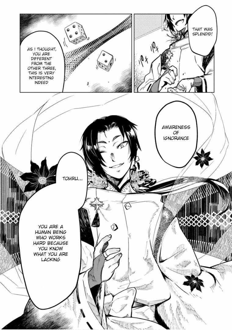 Exploring Another World With Only One Deck Chapter 8 - Page 12