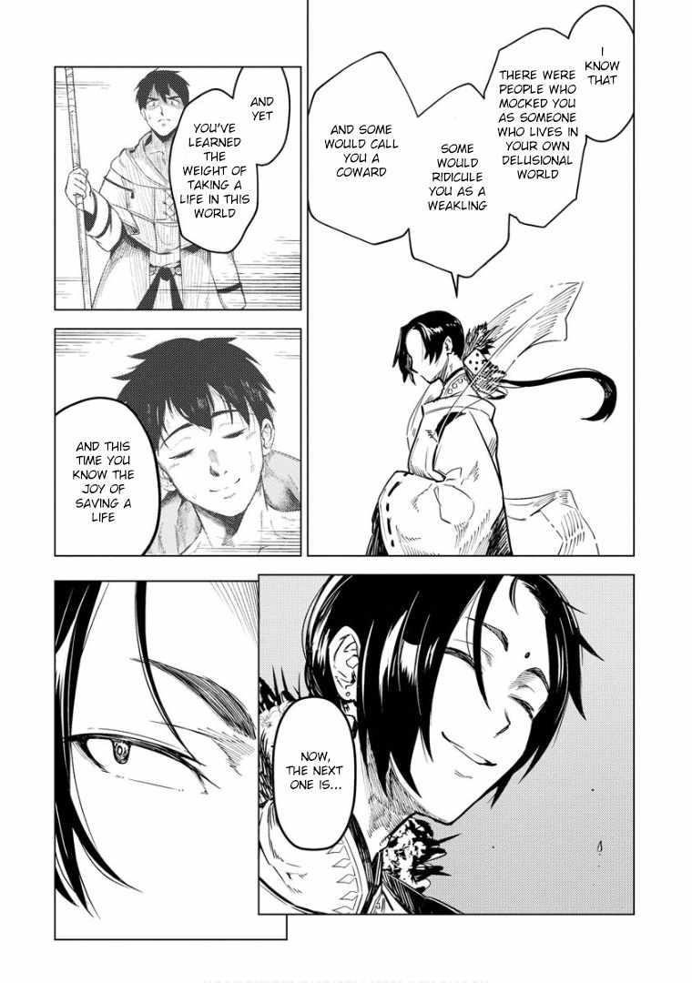 Exploring Another World With Only One Deck Chapter 8 - Page 13