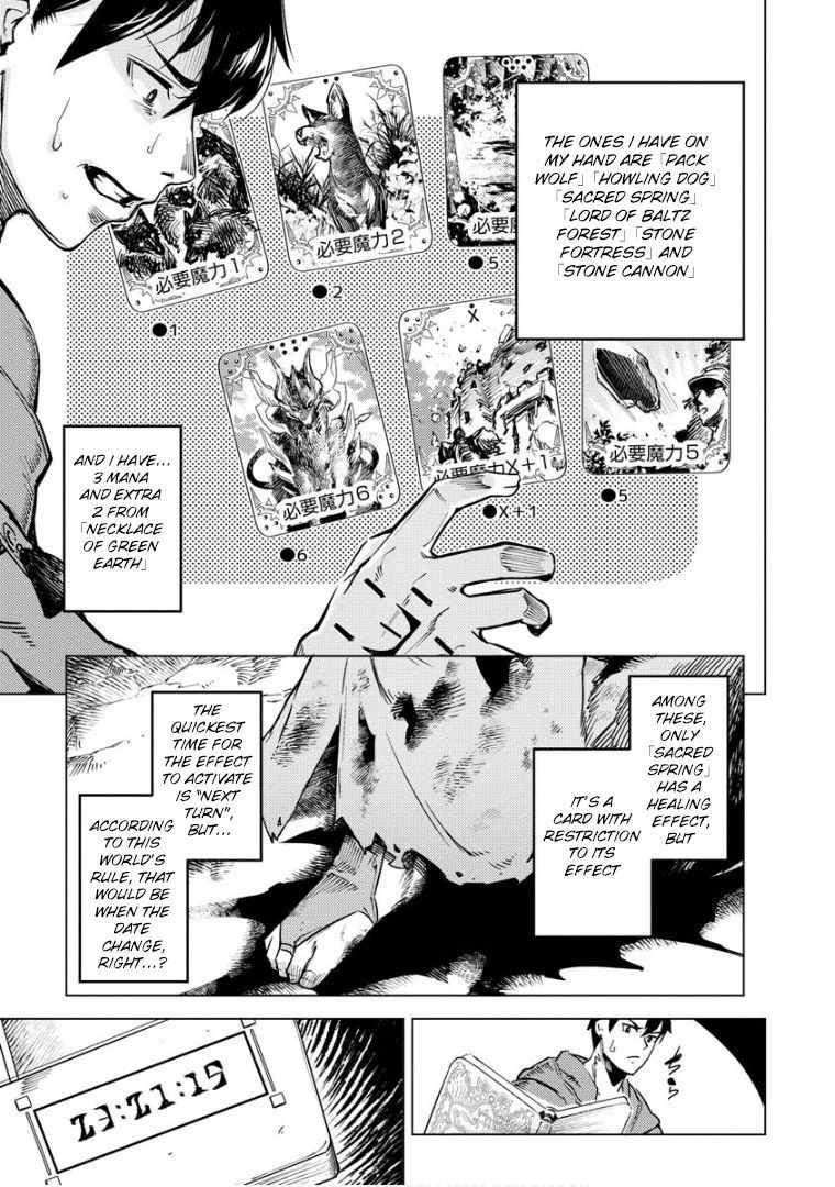 Exploring Another World With Only One Deck Chapter 8 - Page 3