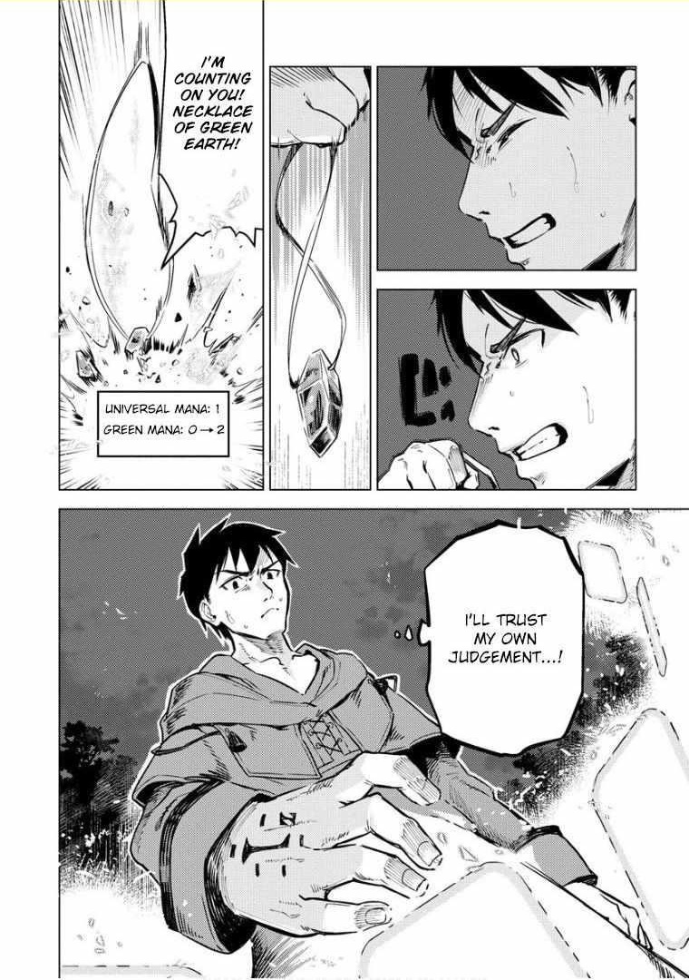 Exploring Another World With Only One Deck Chapter 8 - Page 8