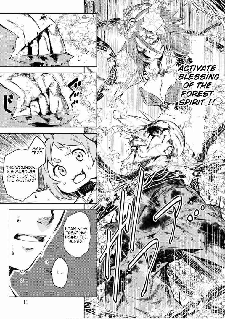 Exploring Another World With Only One Deck Chapter 8 - Page 9