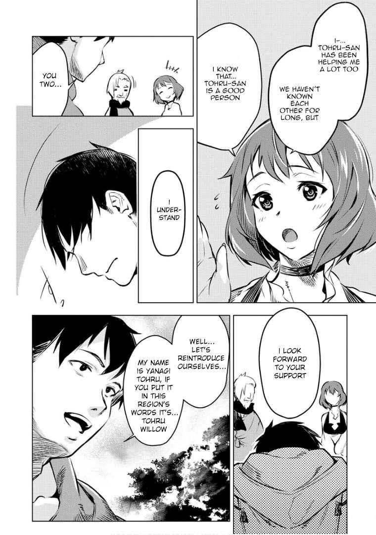 Exploring Another World With Only One Deck Chapter 9 - Page 10