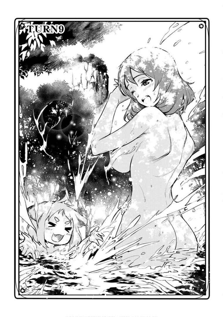 Exploring Another World With Only One Deck Chapter 9 - Page 2