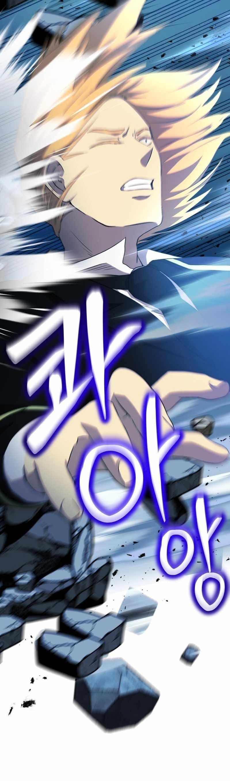 Return of the SSS-Class Demon Lord Chapter 14 - Page 19