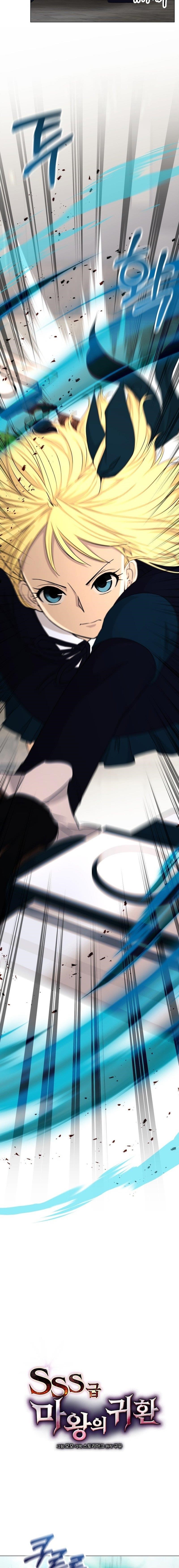 Return of the SSS-Class Demon Lord Chapter 19 - Page 6