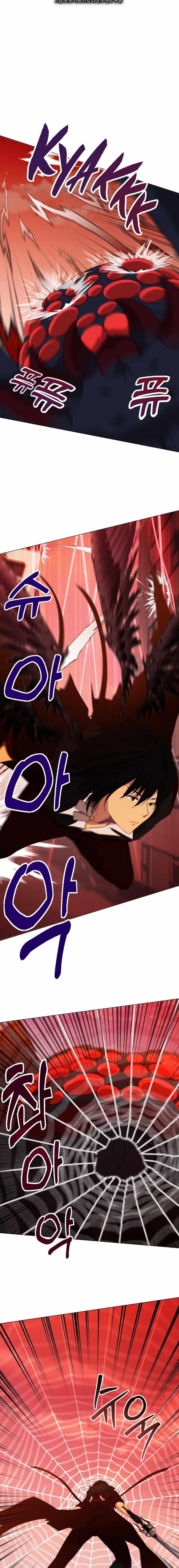 Return of the SSS-Class Demon Lord Chapter 21 - Page 8