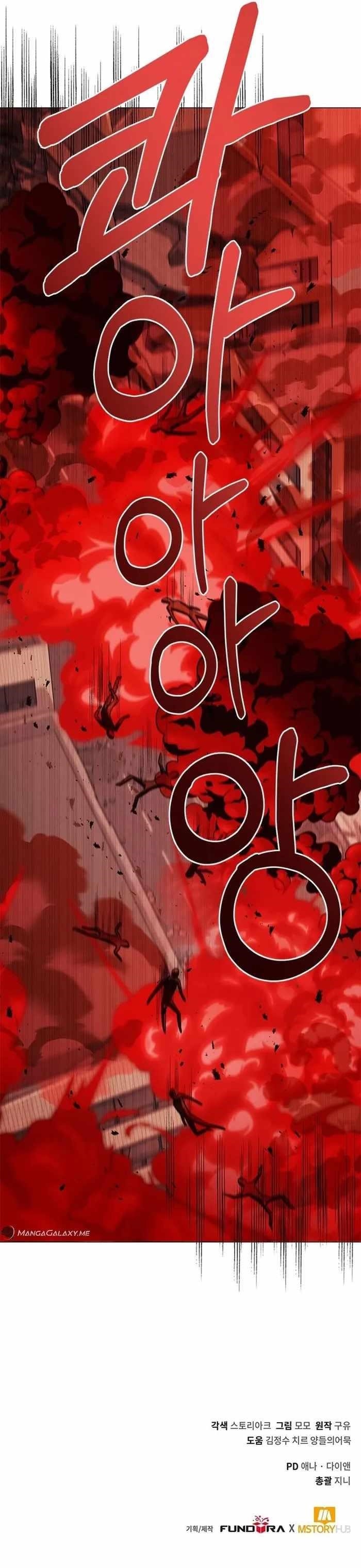 Return of the SSS-Class Demon Lord Chapter 23 - Page 16