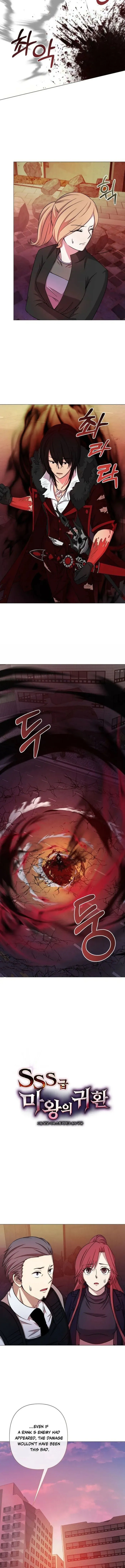 Return of the SSS-Class Demon Lord Chapter 30 - Page 4