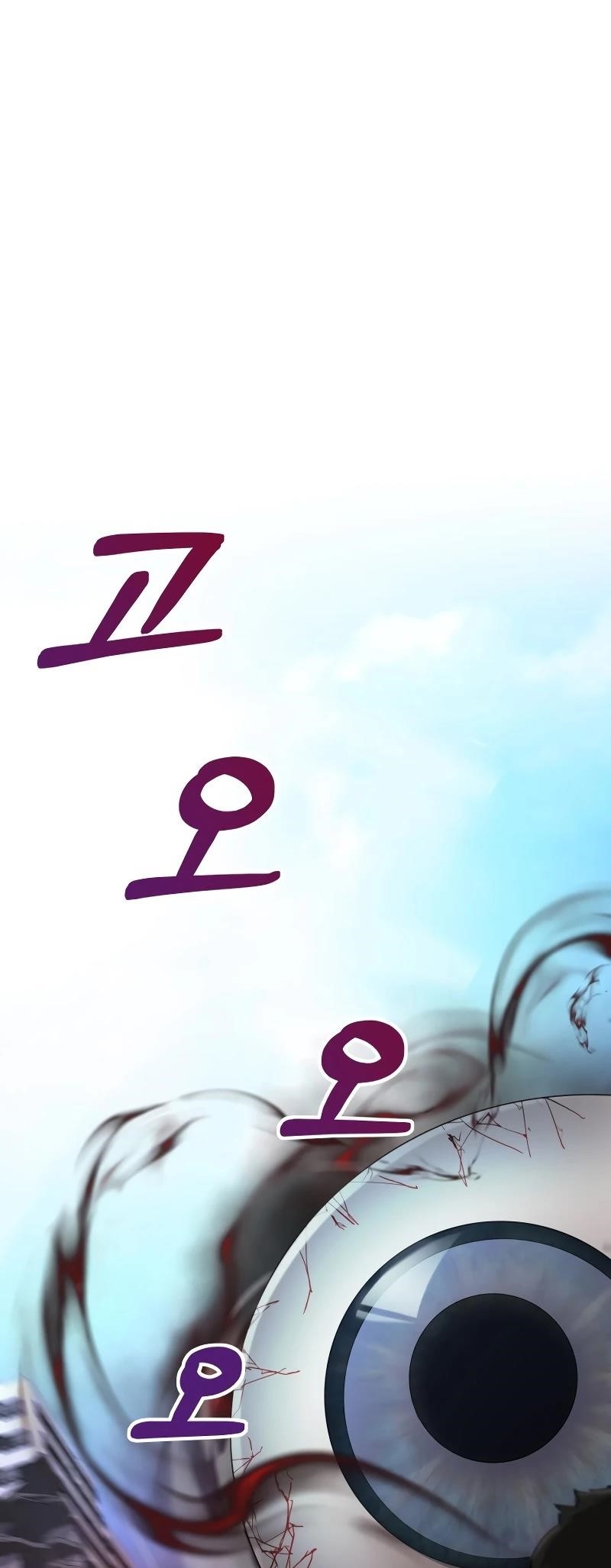 Return of the SSS-Class Demon Lord Chapter 34 - Page 1