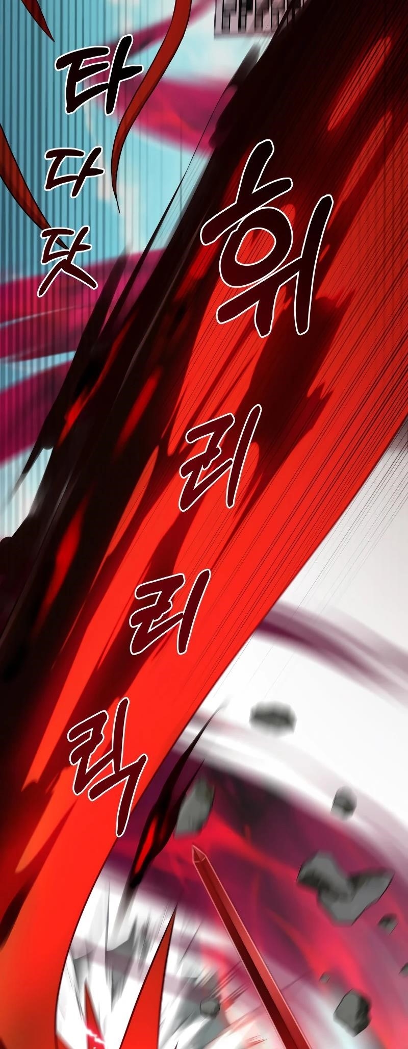 Return of the SSS-Class Demon Lord Chapter 34 - Page 19