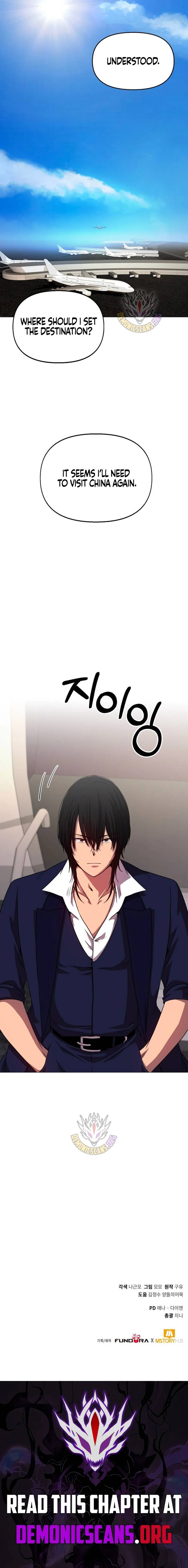 Return of the SSS-Class Demon Lord Chapter 40 - Page 17