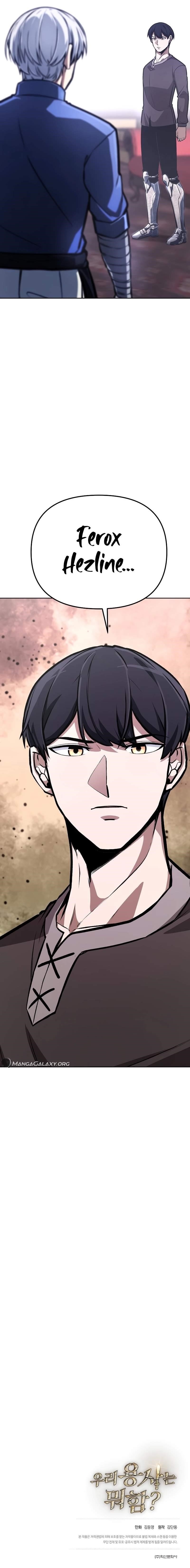 What’s Our Hero Doing? Chapter 29 - Page 15