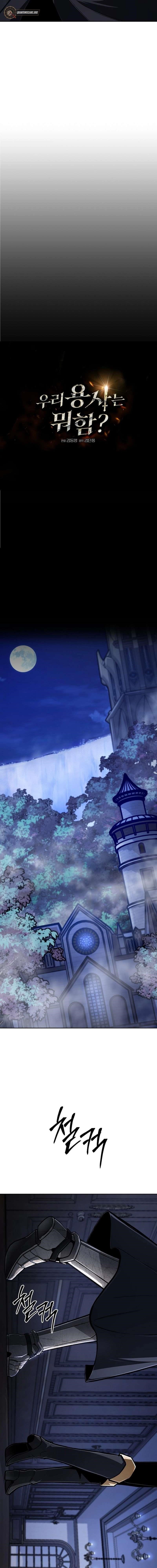 What’s Our Hero Doing? Chapter 37 - Page 5