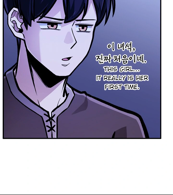 What’s Our Hero Doing? Chapter 38 - Page 97