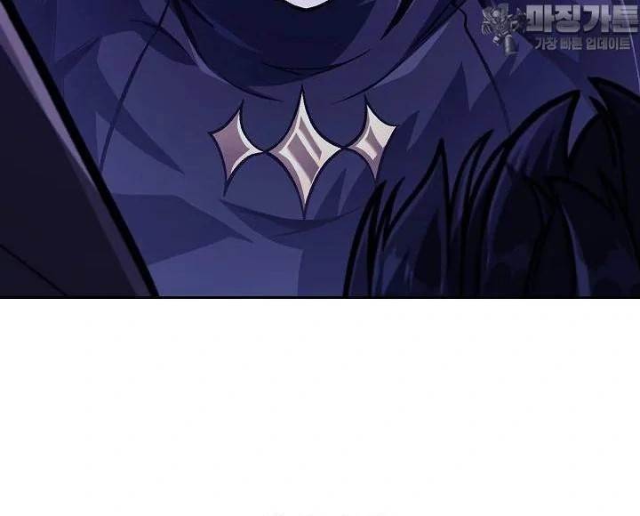 What’s Our Hero Doing? Chapter 39 - Page 104