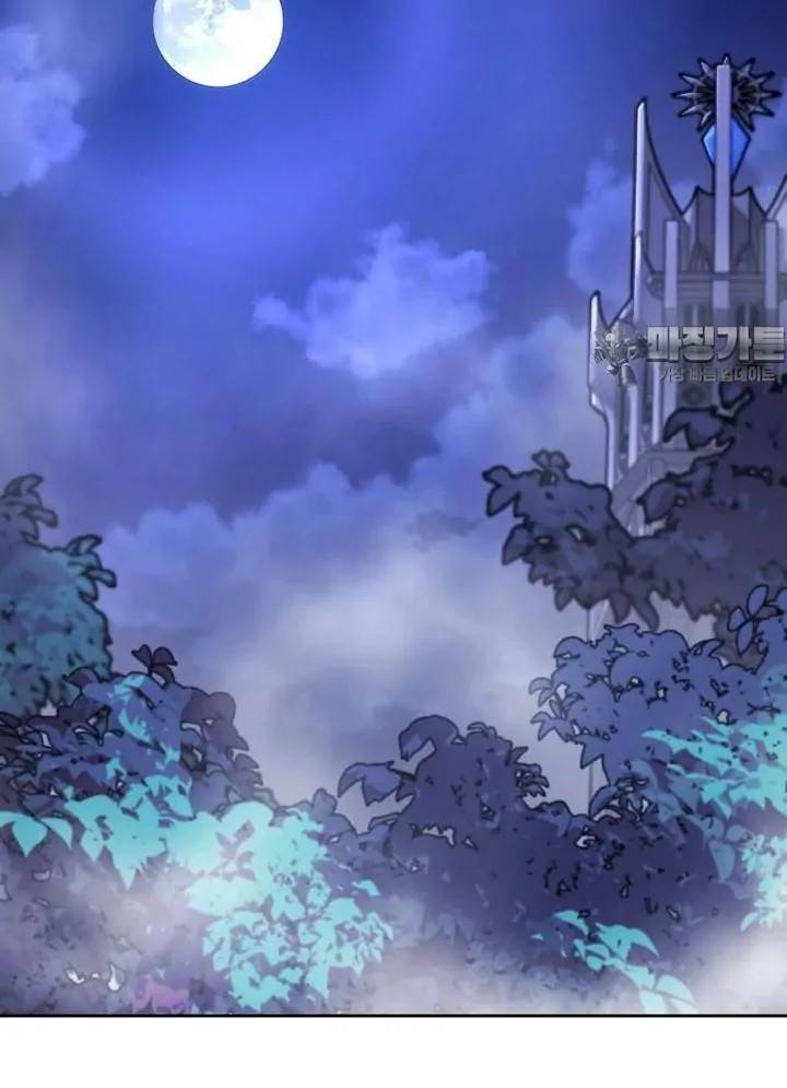 What’s Our Hero Doing? Chapter 39 - Page 39