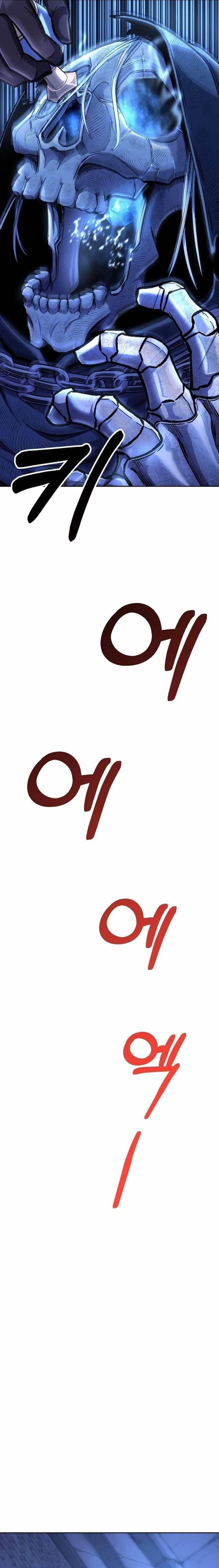 What’s Our Hero Doing? Chapter 7 - Page 24