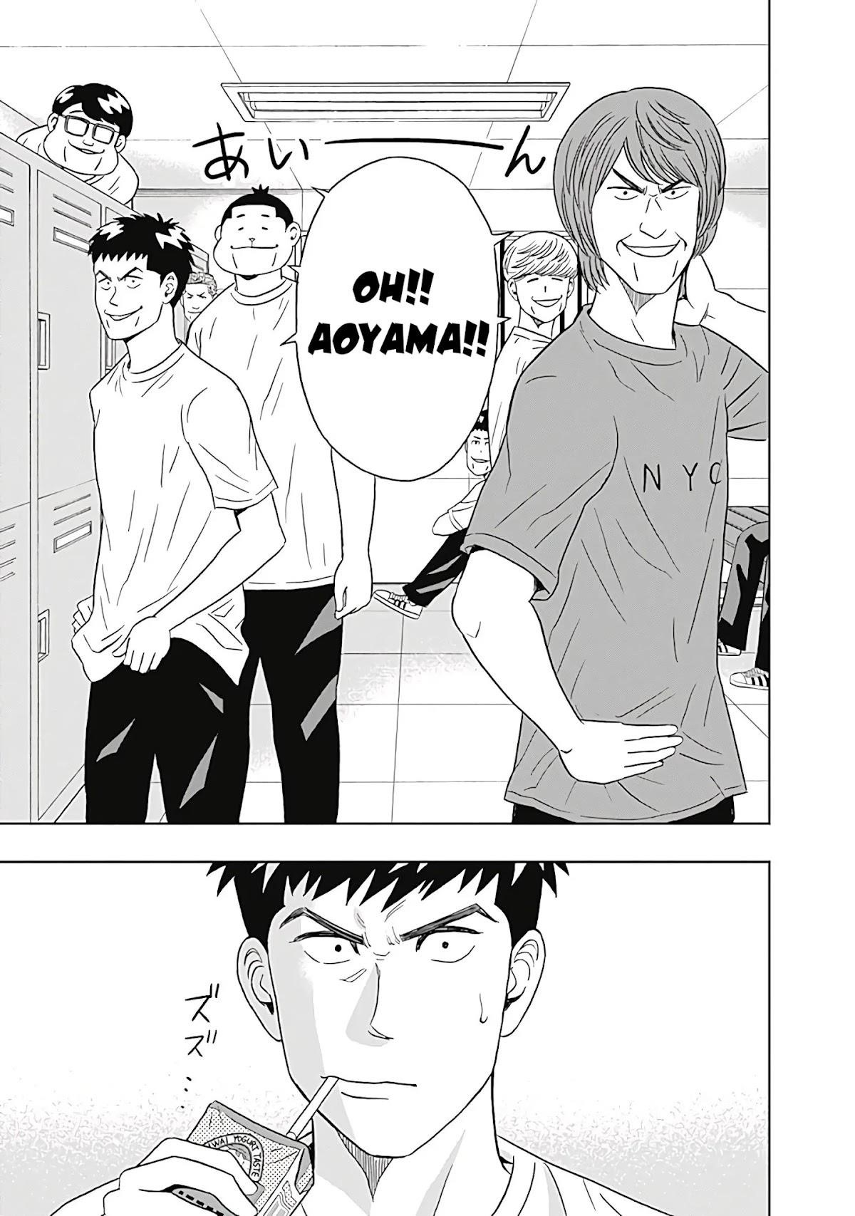 Clean Freak! Aoyama-kun Chapter 12 - Page 7