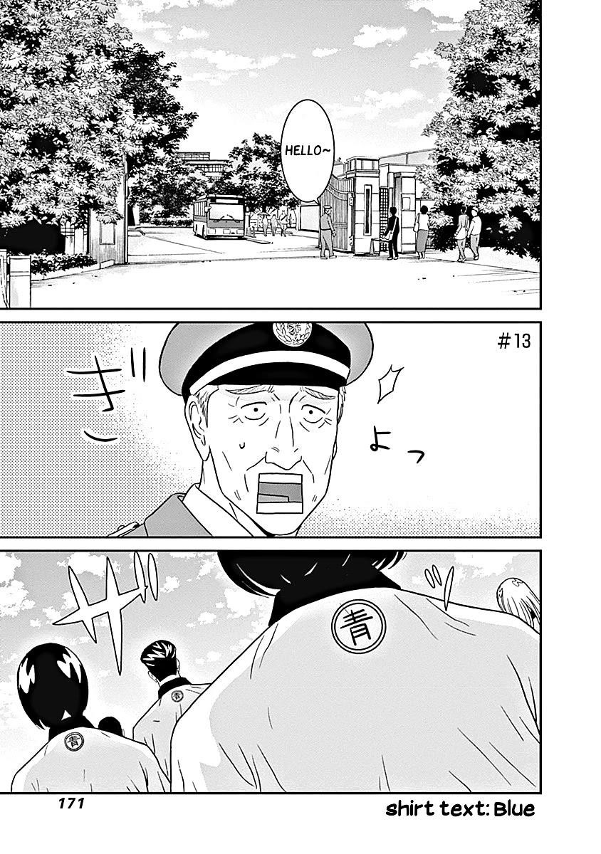 Clean Freak! Aoyama-kun Chapter 13 - Page 1