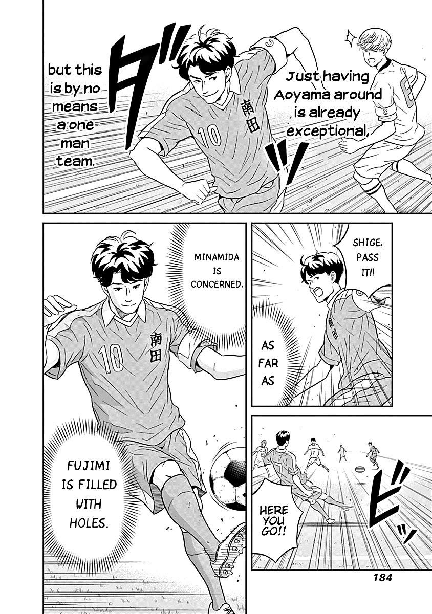 Clean Freak! Aoyama-kun Chapter 13 - Page 14