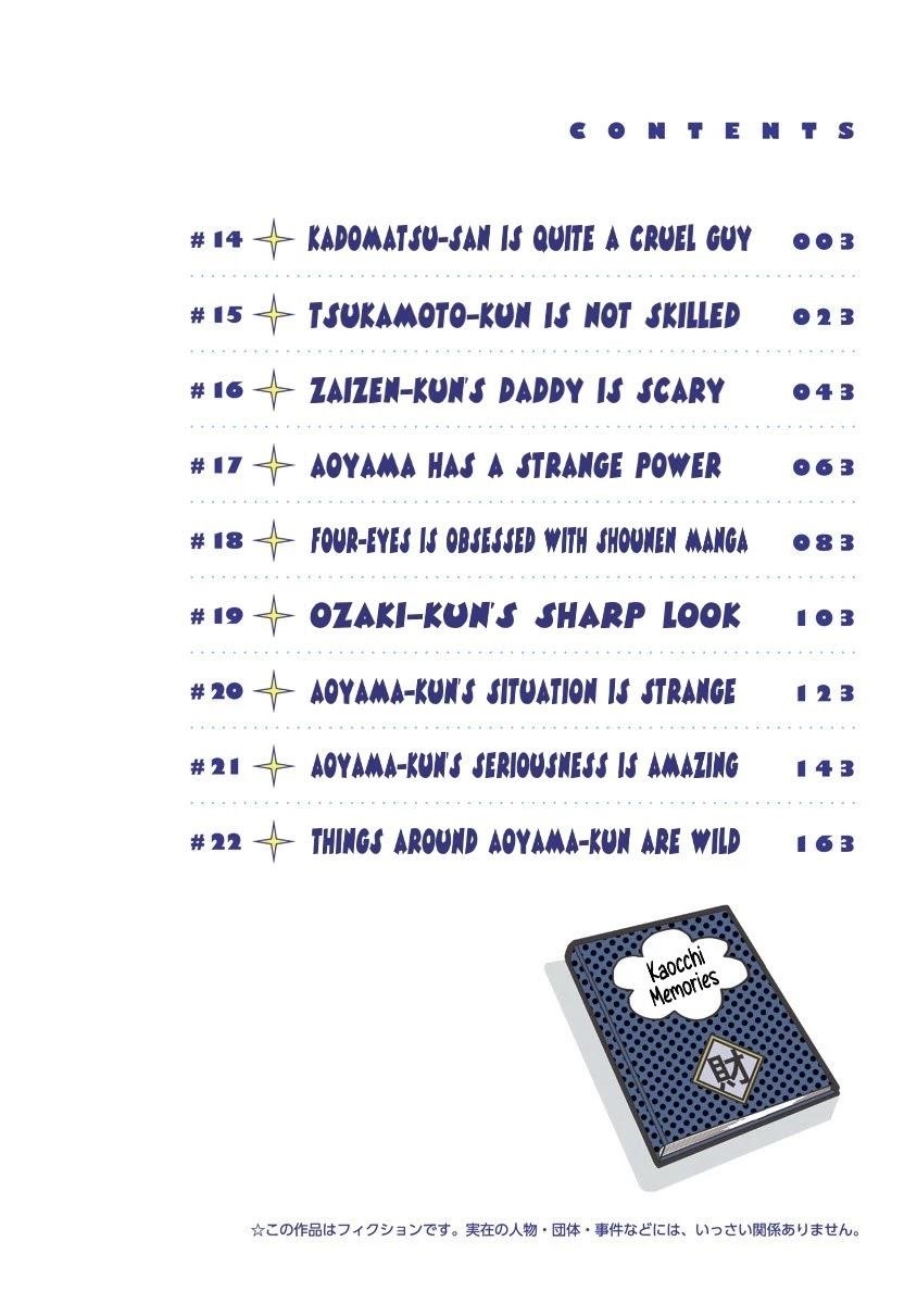 Clean Freak! Aoyama-kun Chapter 14 - Page 3