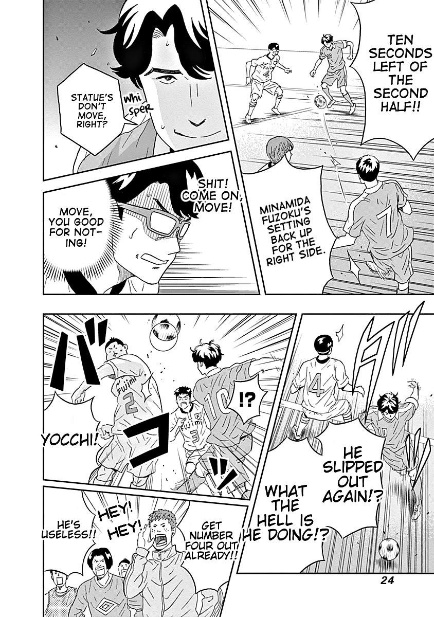 Clean Freak! Aoyama-kun Chapter 15 - Page 2