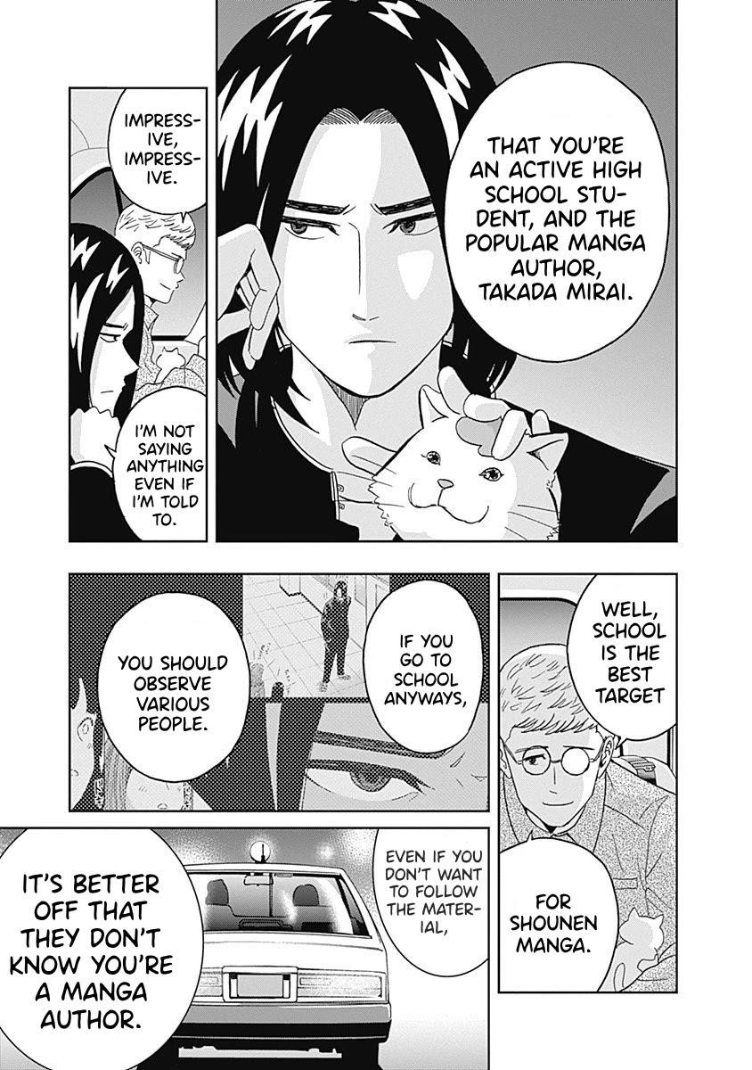 Clean Freak! Aoyama-kun Chapter 18 - Page 17