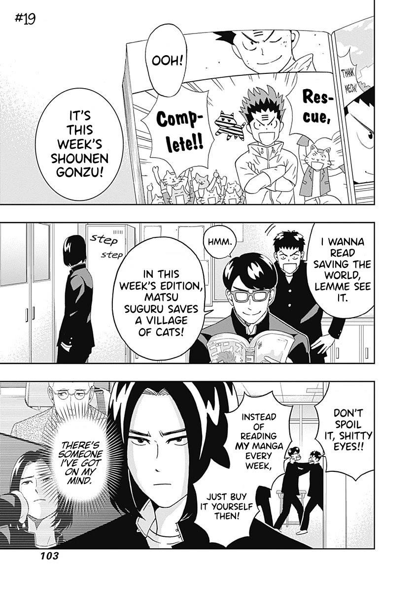 Clean Freak! Aoyama-kun Chapter 19 - Page 1