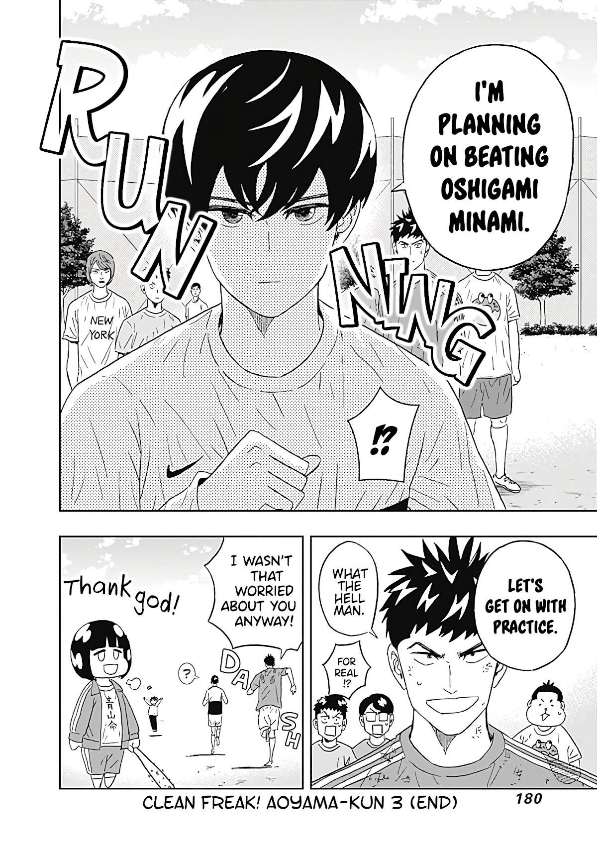 Clean Freak! Aoyama-kun Chapter 22 - Page 17